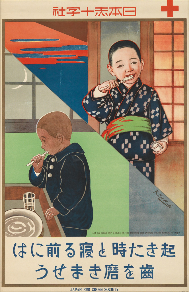 K. SAKAI (DATES UNKNOWN). JAPAN RED CROSS SOCIETY. Group of 9 posters. Circa 1925. Each approximately 29x19 inches, 75x49 cm.